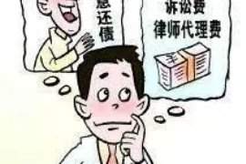 库尔勒债务清欠服务